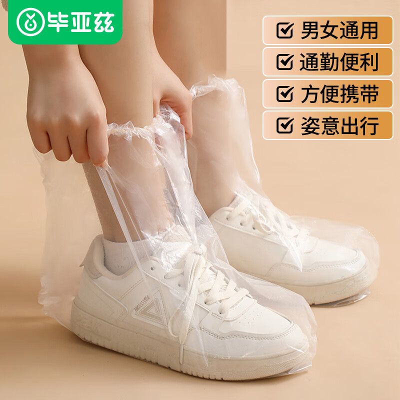 ������һ���Է���Ь��20ֻװ��ѥ�Ӻ���Ů��ˮ������Ͳ����Ь��