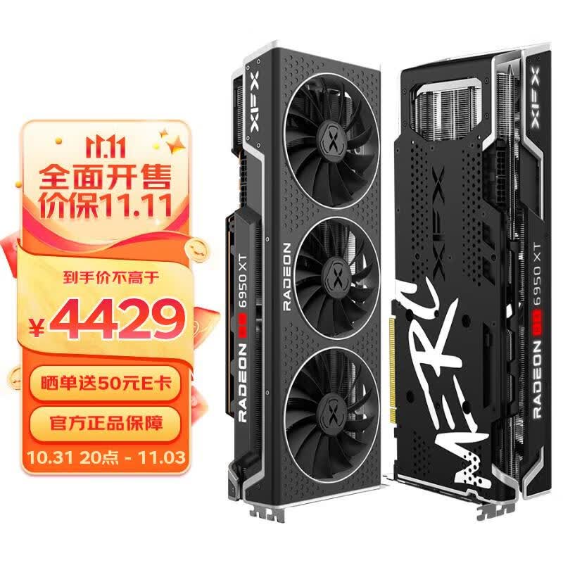 讯景（XFX）RX 6950XT 16G 海外版Pro游戏设计独立显卡 RX 6950XT海外版Pro怎么看?