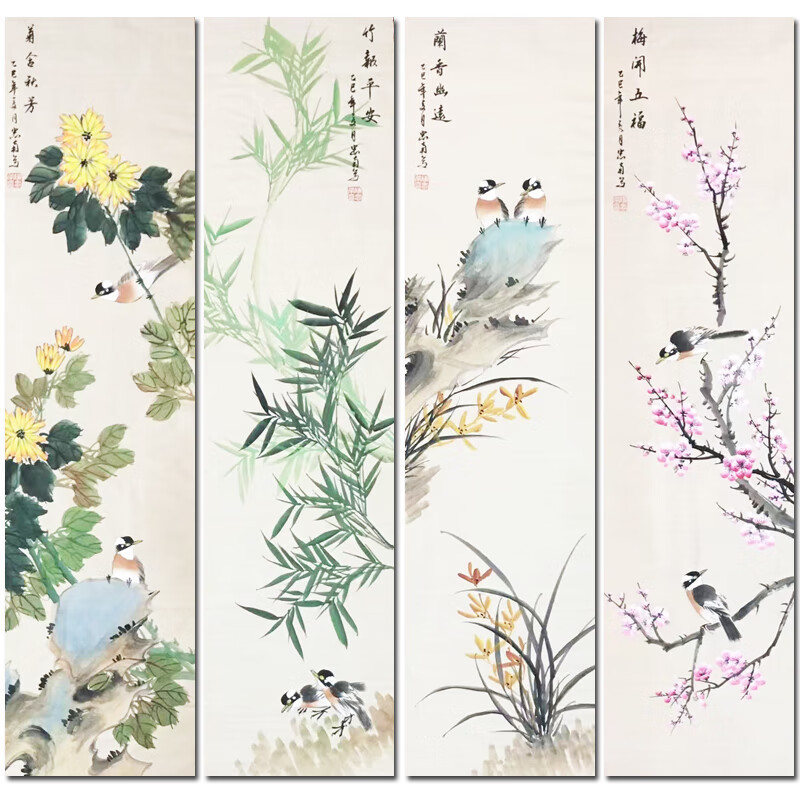 中美協(xié)陳忠南手繪水墨畫《梅蘭竹菊》字畫書法書畫國畫山水畫收藏 陳忠南《梅蘭竹菊》 136*34厘米*4幅