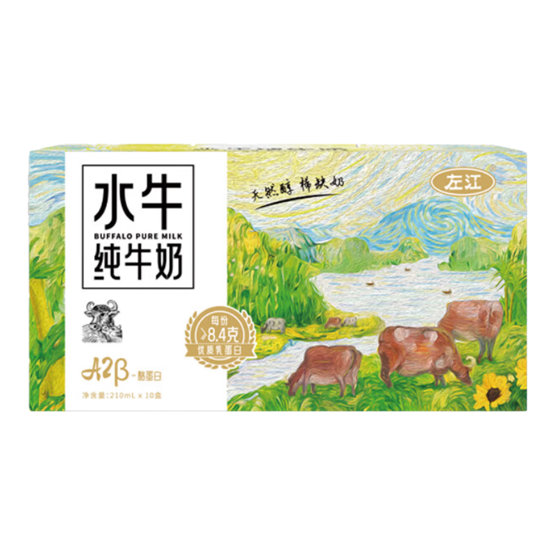  A2-ҵˮţţ  ţ ߸ 210ml 50 245Ԫ