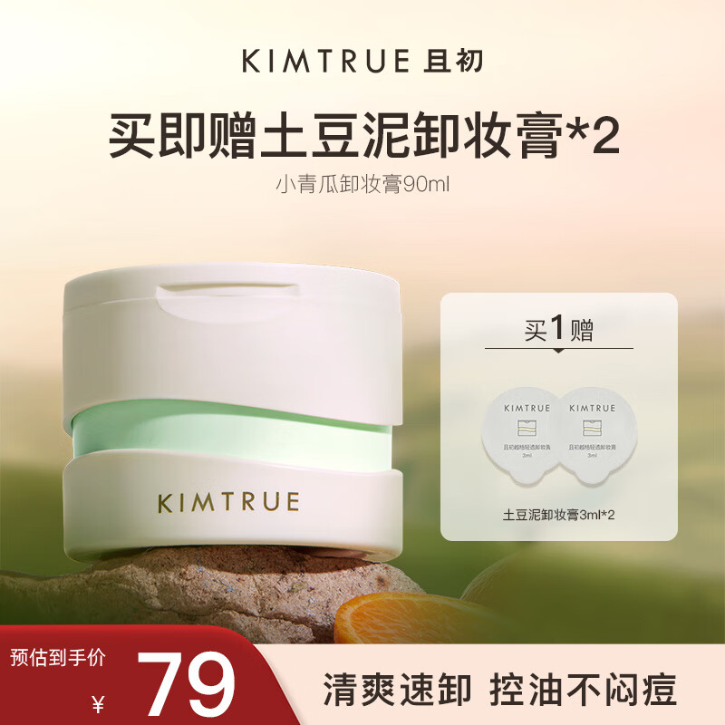 ���ڲ�����KIMTRUE�ҳ�С���жױ��3.0������ˬ�º���ж