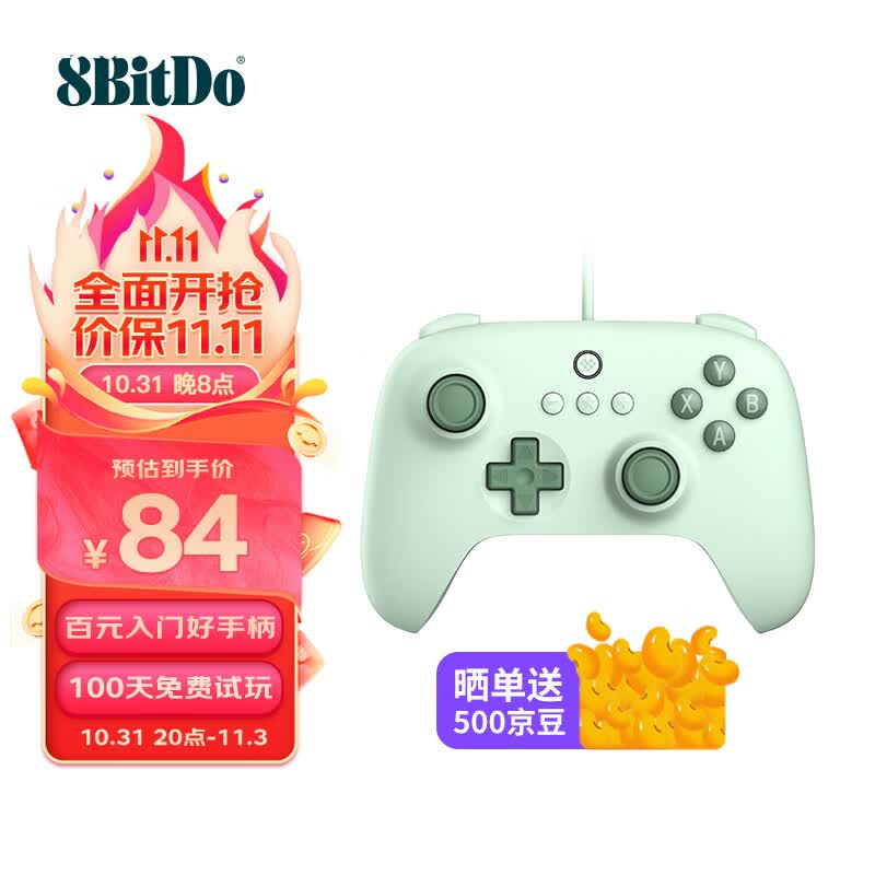 八位堂 8BitDo 猎户座青春版游戏手柄有线支持PC 电脑 Steam 安卓平台 原神 我的世界 APEX战神 地平线 FPS怎么看?