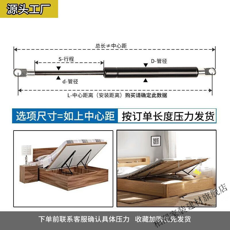 维诺亚双人床用液压杆高箱床储物气动杆重型液压杆气弹簧床箱气撑伸缩