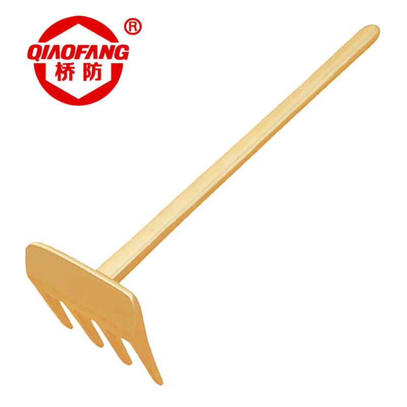 桥防qiaofang防爆除尘耙子铜质耙子7齿 扒子无齿耙子平灰器 350mm 铍