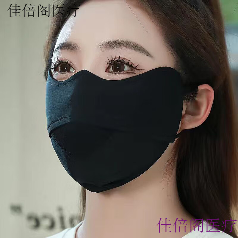 小脸口罩女夏季高颜值 新款冰丝口罩女夏季高颜男值护眼角透气轻 网孔透气【黑色1个装】