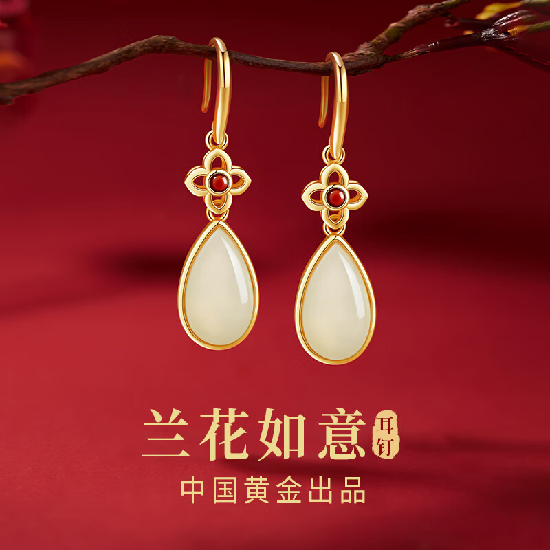 珍尚银中国黄金和田玉银耳坠女耳饰生日礼物纪念日送女朋友老婆妈妈母亲