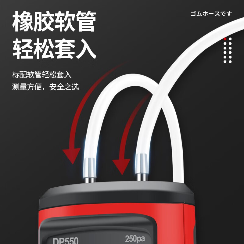 三量（sanliang）三量日本高精度數(shù)字差壓計(jì)電子微壓力壓差計(jì)負(fù)壓表風(fēng)壓氣 DP390壓計(jì)2490Pa小1Pa0點(diǎn)00