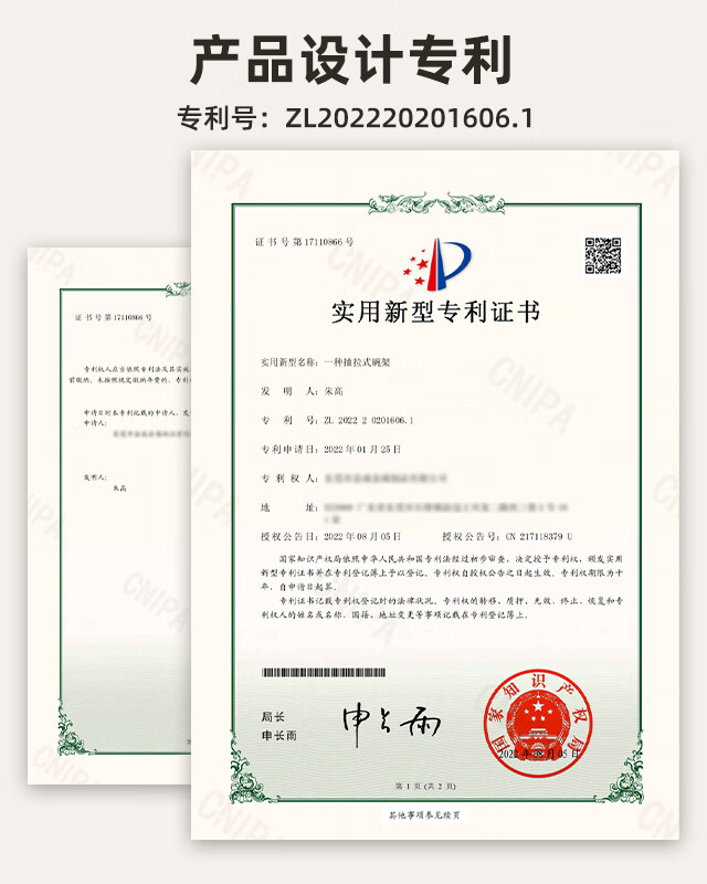 放碗碟盘子收纳碗盘拉篮厨房抽屉式沥水置物架 抽拉式碗架-专利证书