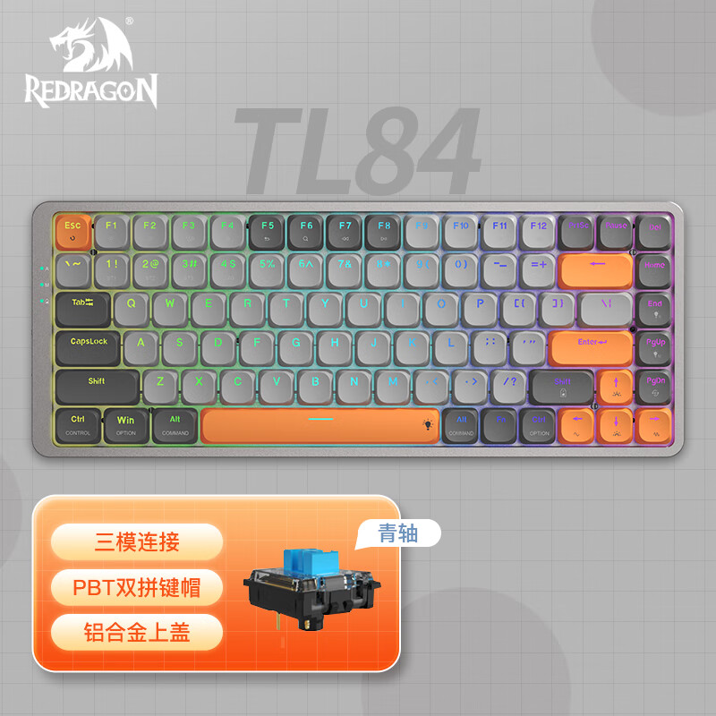 红龙（REDRAGON）TL84 三模矮轴机械键盘 有线无线蓝牙电竞游戏办公通用RGB笔记本外接便携小巧 浅灰橙-青轴