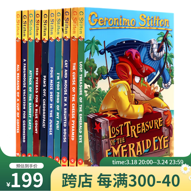 新版 老鼠记者系列1-60英文原版 geronimo stilton 进口儿童章节桥梁