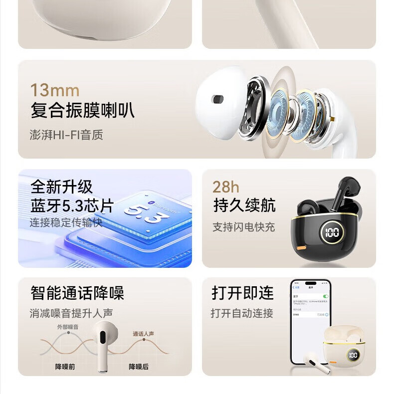 率先者蓝牙耳机适用于nova15/14/13/Mate80/70/pura80/70通用手机配件 黑色 超长续航音乐游戏通话