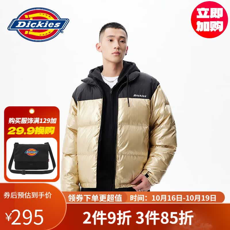 dickies羽绒服 男士冬季保暖上衣休闲羽绒服9919 金色 L高性价比高么？
