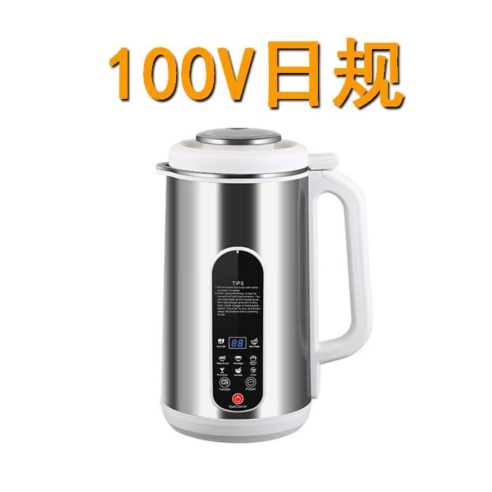 110V出口小家电破壁机多功能料理美国日本小型电器家用豆浆机 100v  日规不锈钢