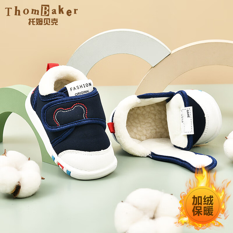 看学步鞋历史价格网站|学步鞋价格走势图