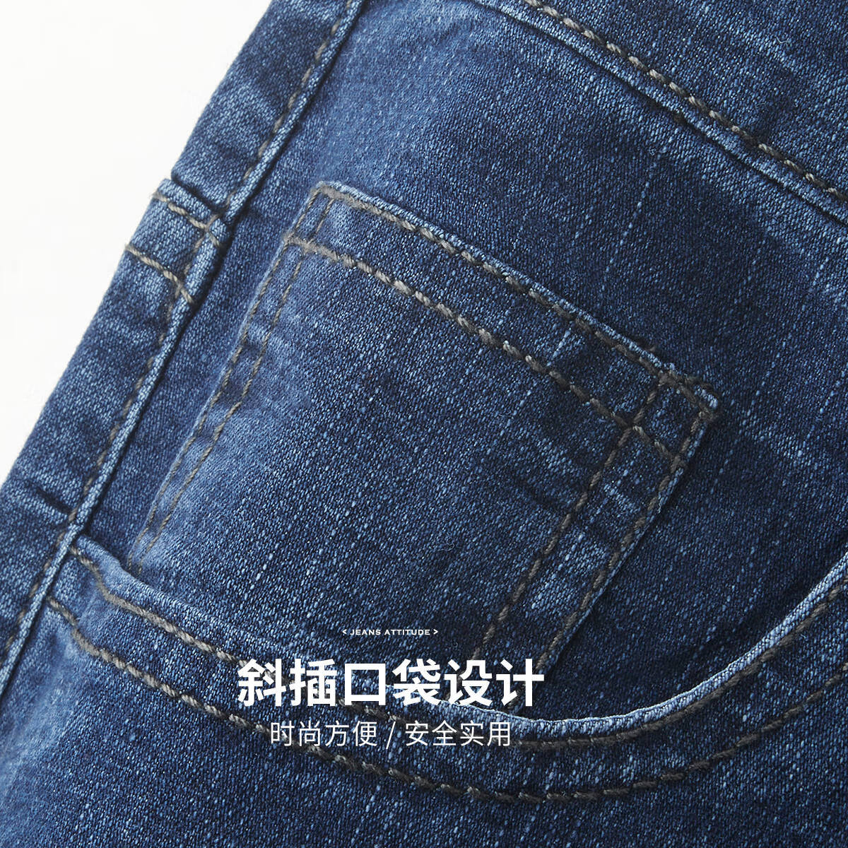 杉杉【凉爽透气】牛仔裤男夏垂顺弹力直筒裤亲肤柔软棉质抗皱修身长裤 蓝色 40 (185/100C)