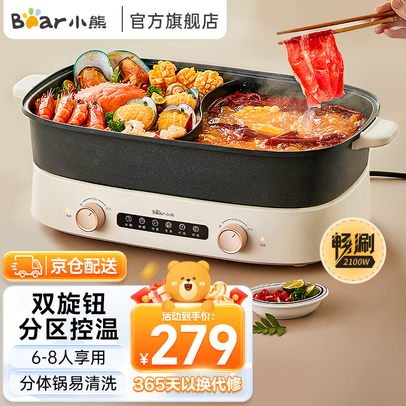 多功能锅哪个牌子的好(多功能锅中国厨具十大名牌排名)
