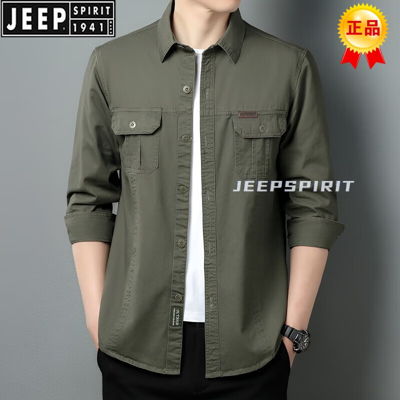 JEEP SPIRIT男士长袖衬衫纯棉百搭休闲帅气大码工装衬衣春秋薄款外套翻领上衣 杏色 3XL