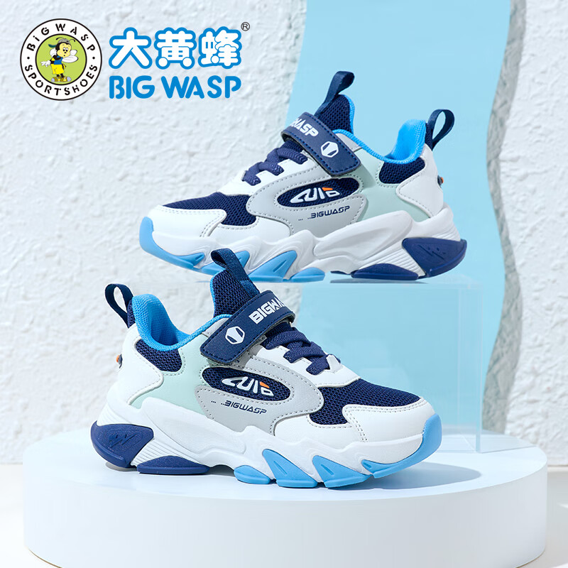 ���ڲ�������Ʒ�ͯЬ�＾��ͯ����Ь��ͯ�˶�Ь D112431097KW�ǿ���(˫��)36