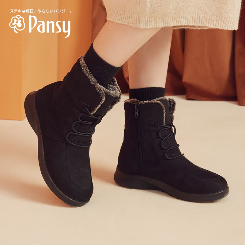 Pansy日本雪地靴冬季女加绒加厚保暖妈妈棉鞋中筒舒适HD4680 黑色 39 