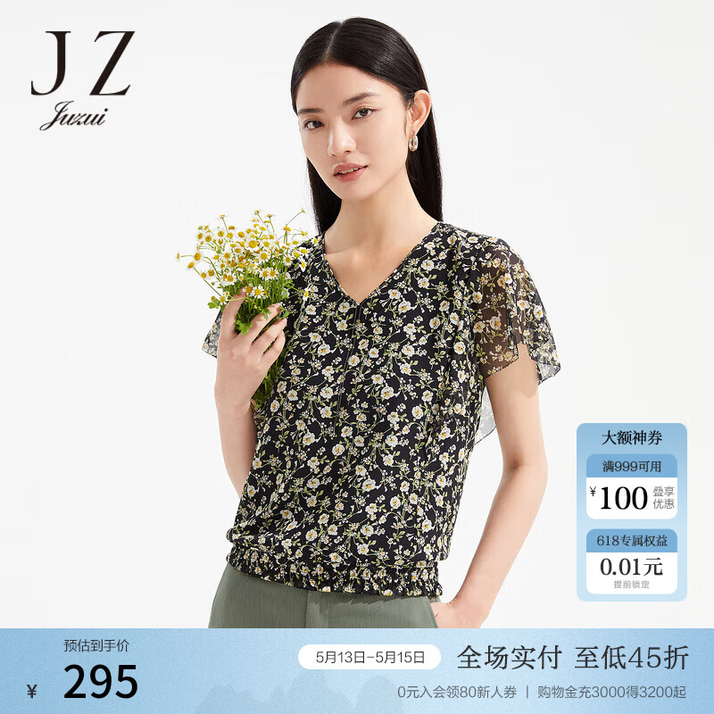 玖姿（JUZUI）商场同款印花雪纺衫女装夏季新款短袖JWCX80342 花黑 M