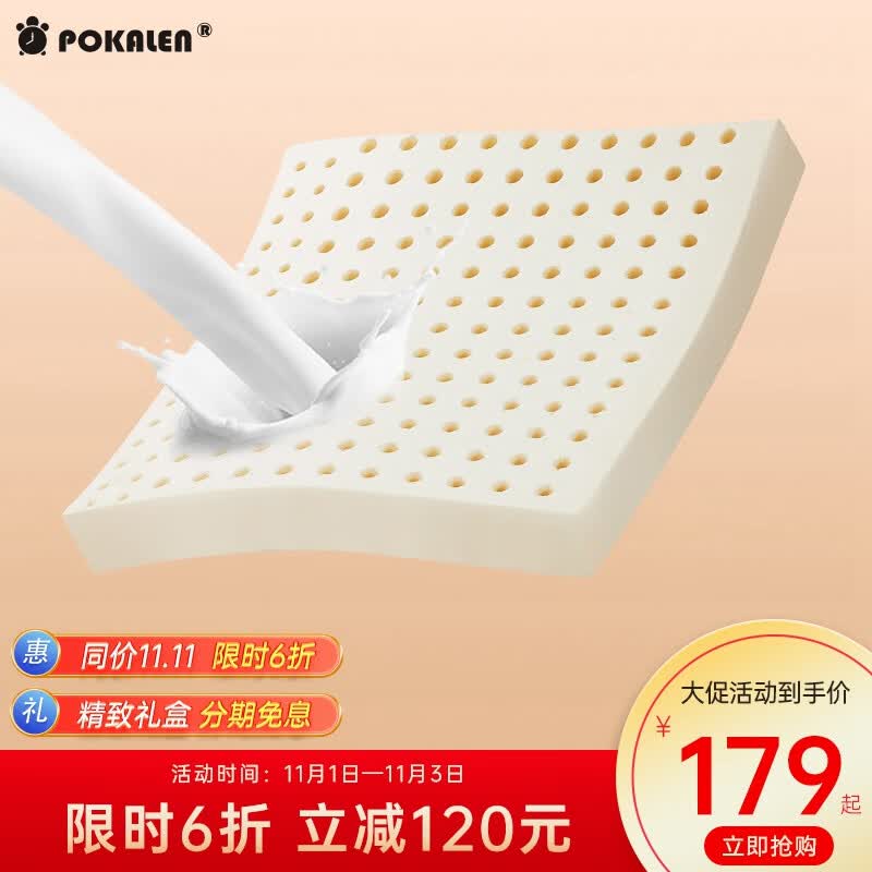 POKALEN 乳胶坐垫 办公室久坐不累椅垫护臀加厚垫子 纯7.5cm厚 厚5cm-深蓝色套怎么样,好用不?