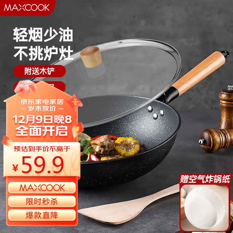 电磁炉十大公认品牌排行榜(电磁炉电锅炉中中国十大品牌电锅炉)