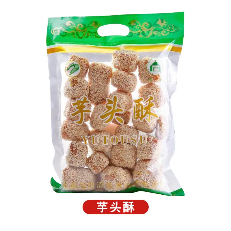 马四果品河南特产芋头酥手工点心大金果传统点心老式糕点果子零食