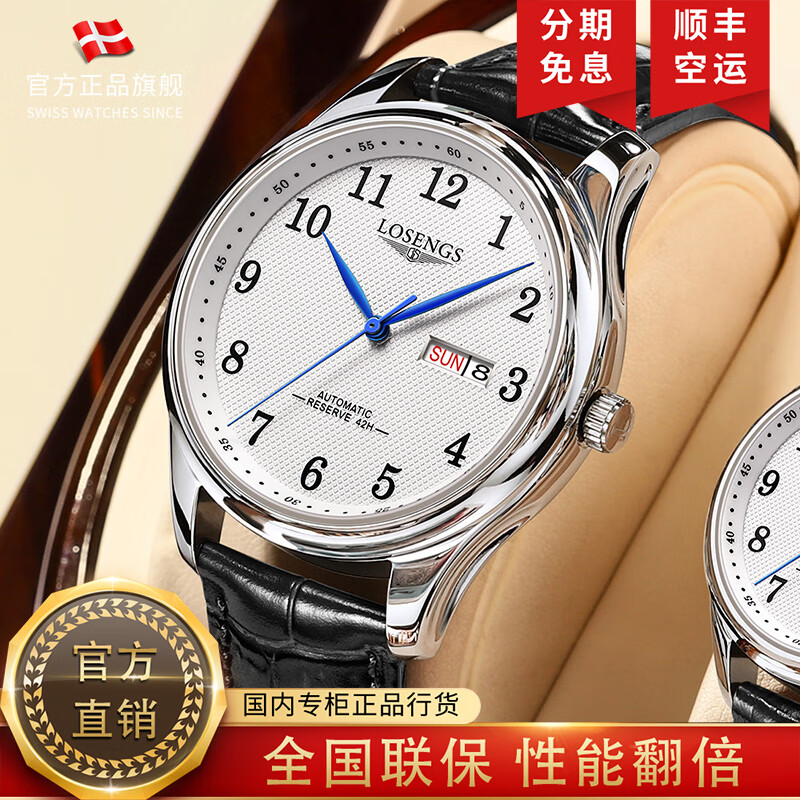 LONGAINAʿ¿ֱŮʿȫԶеˮˮֱһԱ пL7833ڴ+Ƥ 1080Ԫ