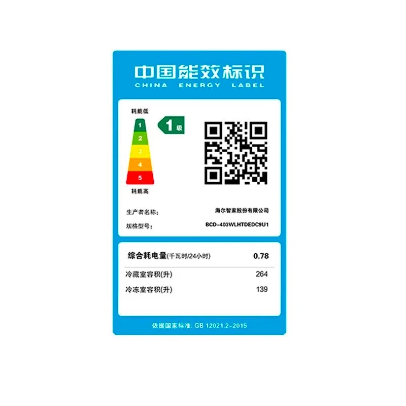 海尔（Haier）海尔冰箱403升十字对开门四开门一级能效变频风冷无霜三档变温双开门冰箱DEO净味T型家用电冰箱 BCD-403WLHTDEDC9U1