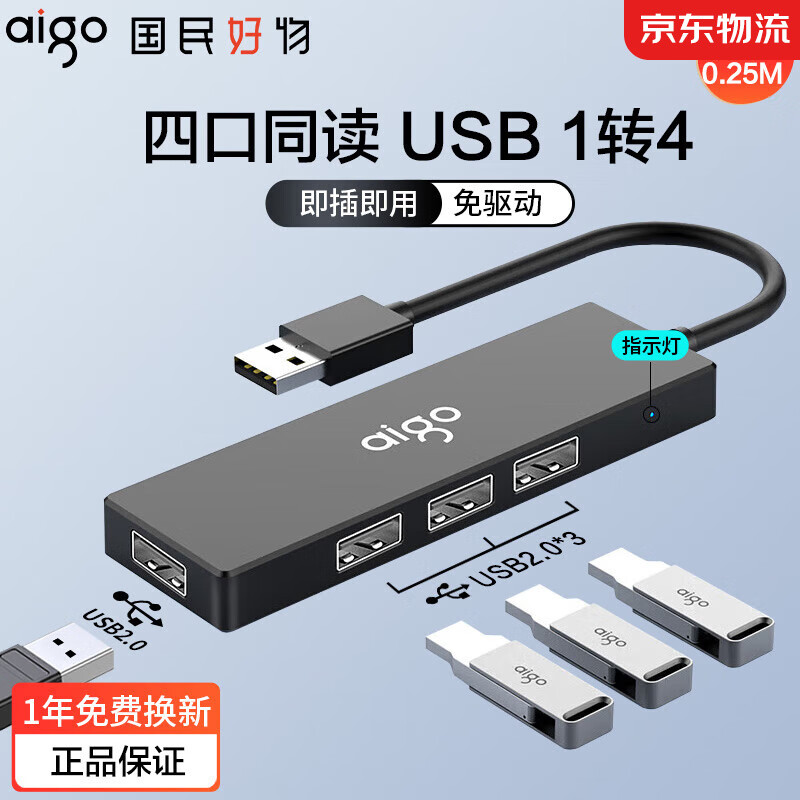 ���ڲ�����������USB3.0��������չ����չ�����4�ڼ�����HUB�ʼǱ��������һת����ת��ͷ�ӳ���Type-C���� USB2.0��������0.25M��ͨ�ð� ͨ��������