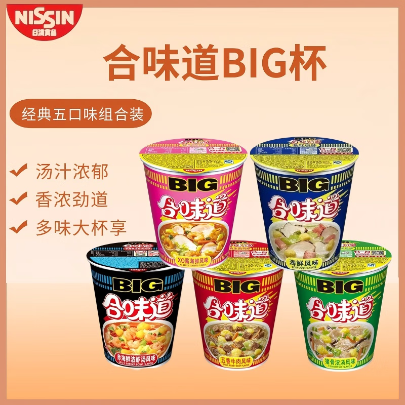 ����ʳƷ��ζ�� BIG��5��ζ5�����װ������������ҹ������