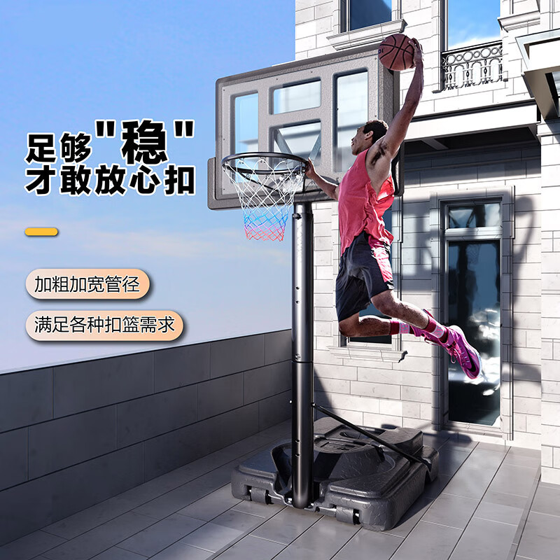 函翔（HANXIANG） 篮球架户外可移动成人家用篮球框架投篮架便携式升降儿童蓝球架 店长自用款（可调1.7-3.05米）