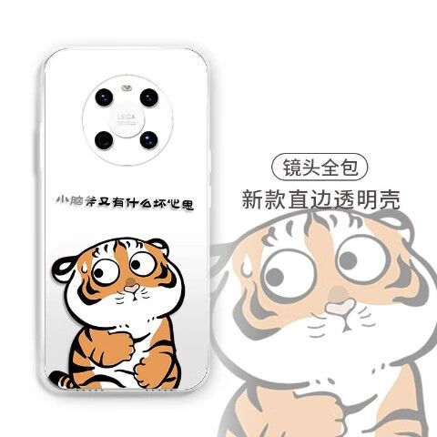 ins小脑斧华为mate40/40e透明手机壳mate30epro软mate20直边 全包