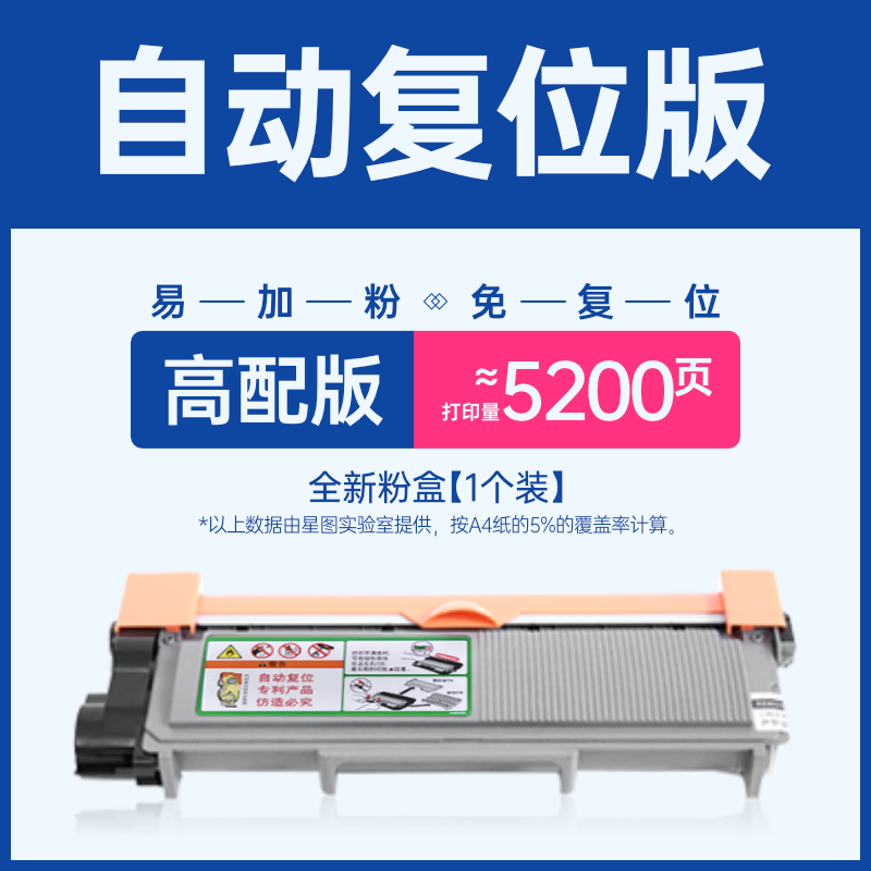 适用tn2325兄弟dcp7080粉盒7180dn打印机墨盒mfc7380碳粉7880 7480