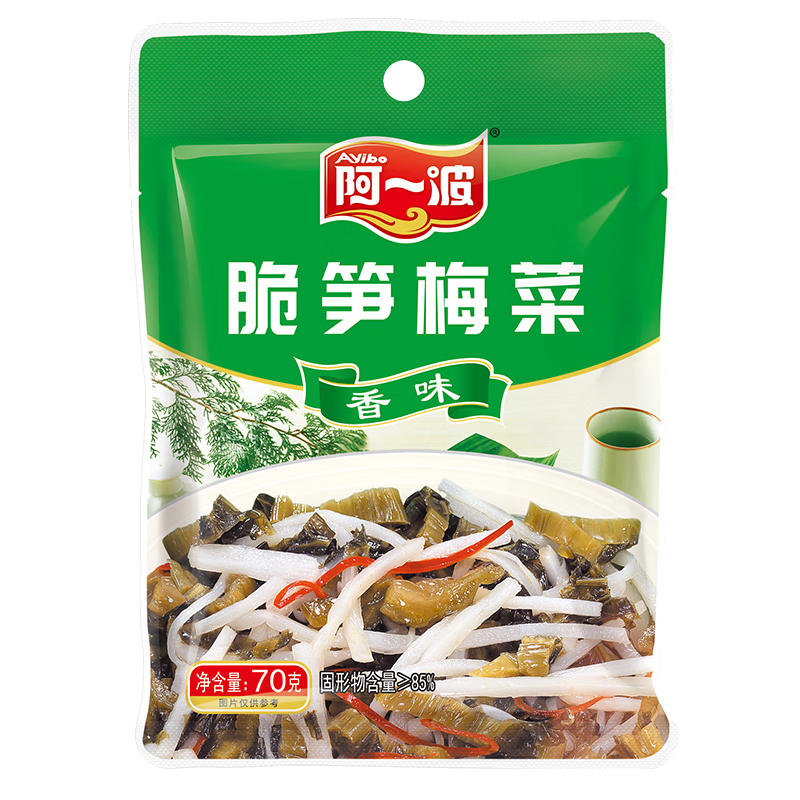 ��һ�� ���˴���÷��70��*10�� �·��˰������༴����ʳ ��ζ70��*10��