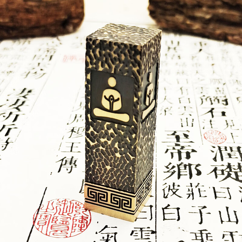 佳城梁实心黄铜印章书法篆刻私人刻字书画收藏成人礼生日送父亲退伍毕业纪念企业定制 锤纹问道 18*18mm