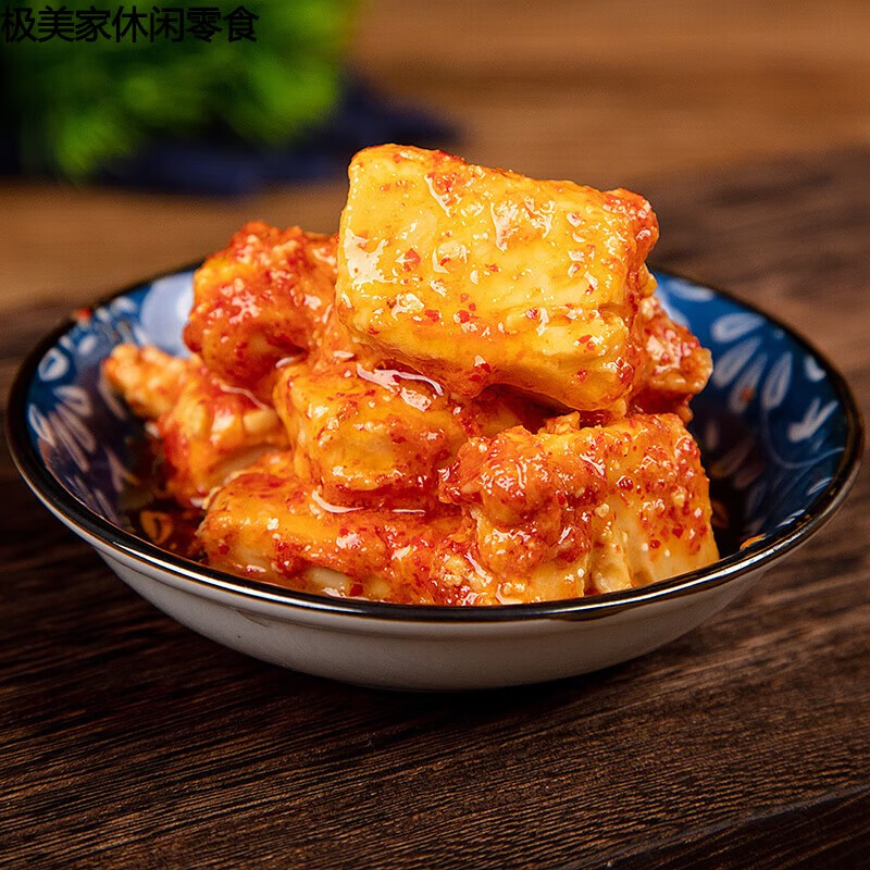 翼若天云腐乳臭豆腐乳300g/瓶上海七宝小酱园江西特产 原味不辣