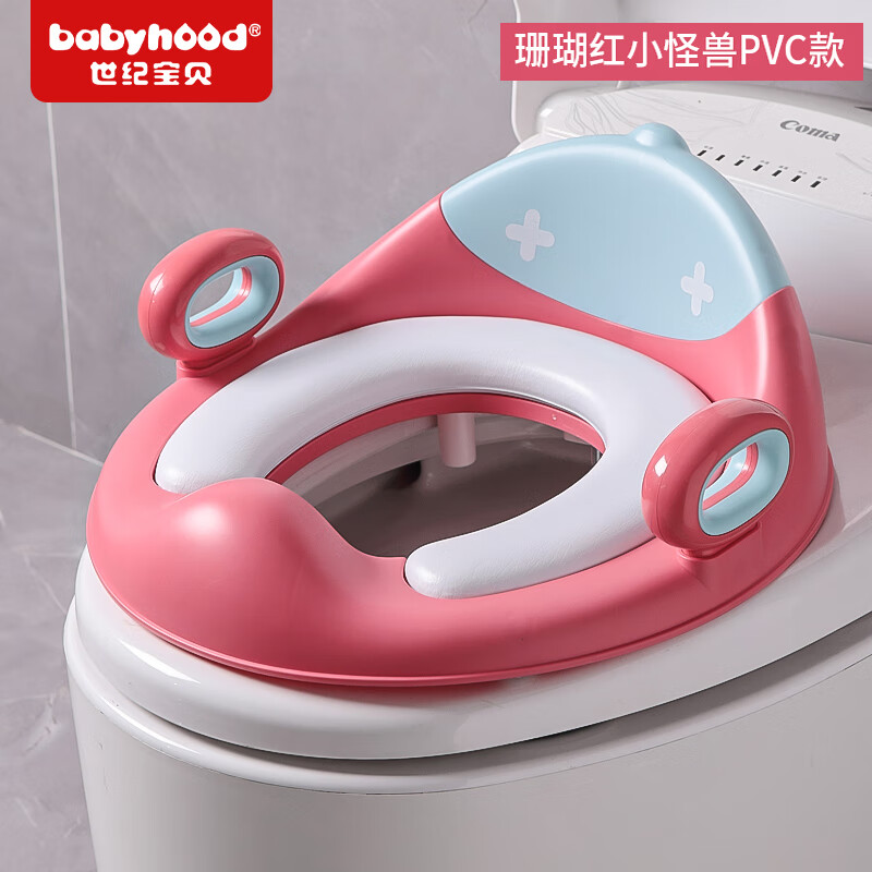 世纪宝贝（babyhood）儿童坐便垫马桶辅助器马桶圈宝宝马桶盖坐垫圈小孩如厕训练神器 【1-8岁】PVC软垫 珊瑚红