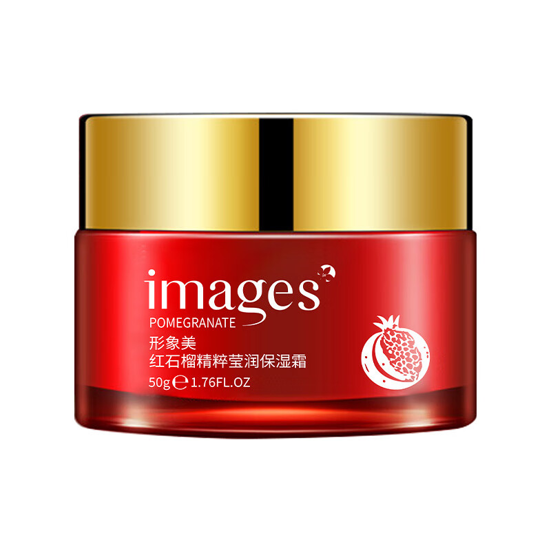 形象美红石榴精萃莹润保湿霜 50g