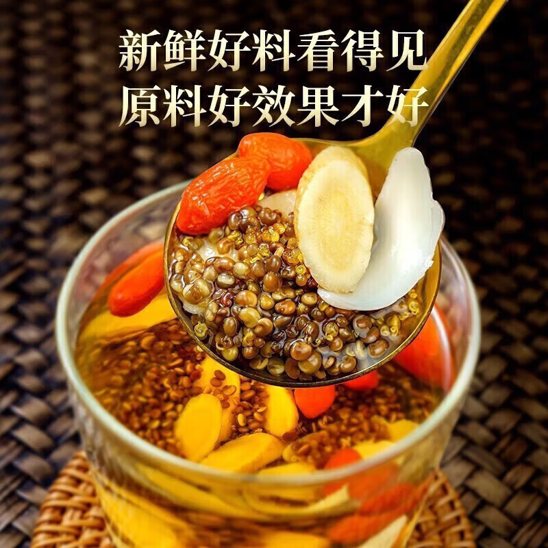 同仁堂（TRT）沙苑子菟丝子枸杞子黄芪百合组合茶男人四大名泡菟丝子沙苑子肉苁 沙苑子菟丝子120包*10克