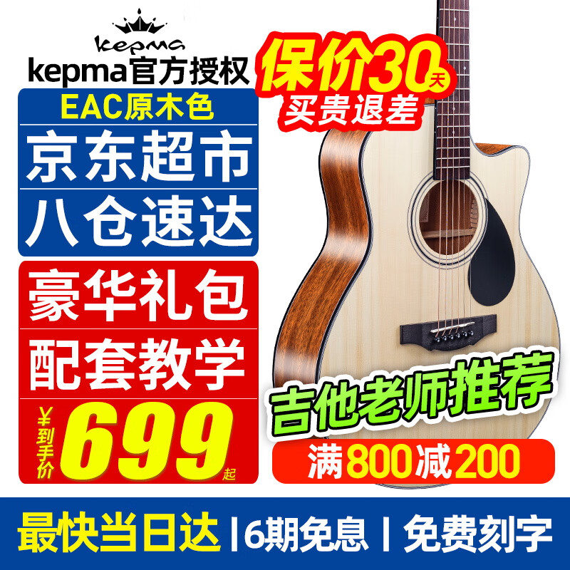 KEPMAD1C/A1C  EDC/EAC콢ҥũѧŮ 40ӢEACԭľɫʵ639Ԫ
