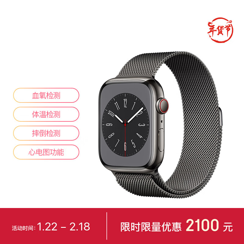 AppleWatch Series 8智能手表爆料怎么样？达人专业评测商品图