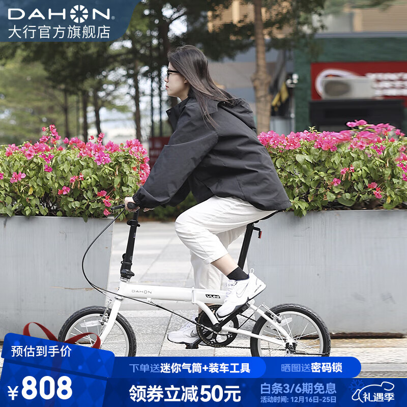 ���У�DAHON��KT610�۵����г�16Ӣ�絥����Ůѧ���ϰ���ѧ����ͨ�ڵ��� ��ɫ