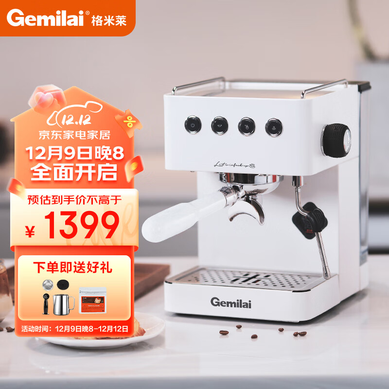 格米莱CRM3005G咖啡机性价比如何？最全面的产品评测！