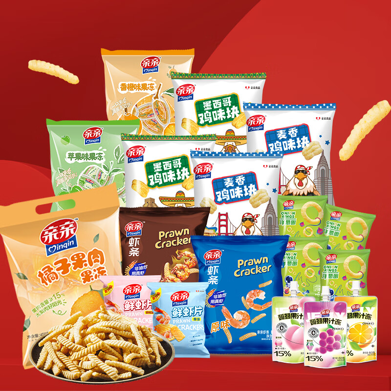 亲亲休闲零食大礼包膨化虾条虾片洋葱圈鸡味块果冻食品送礼送女友 好运爆膨大礼包