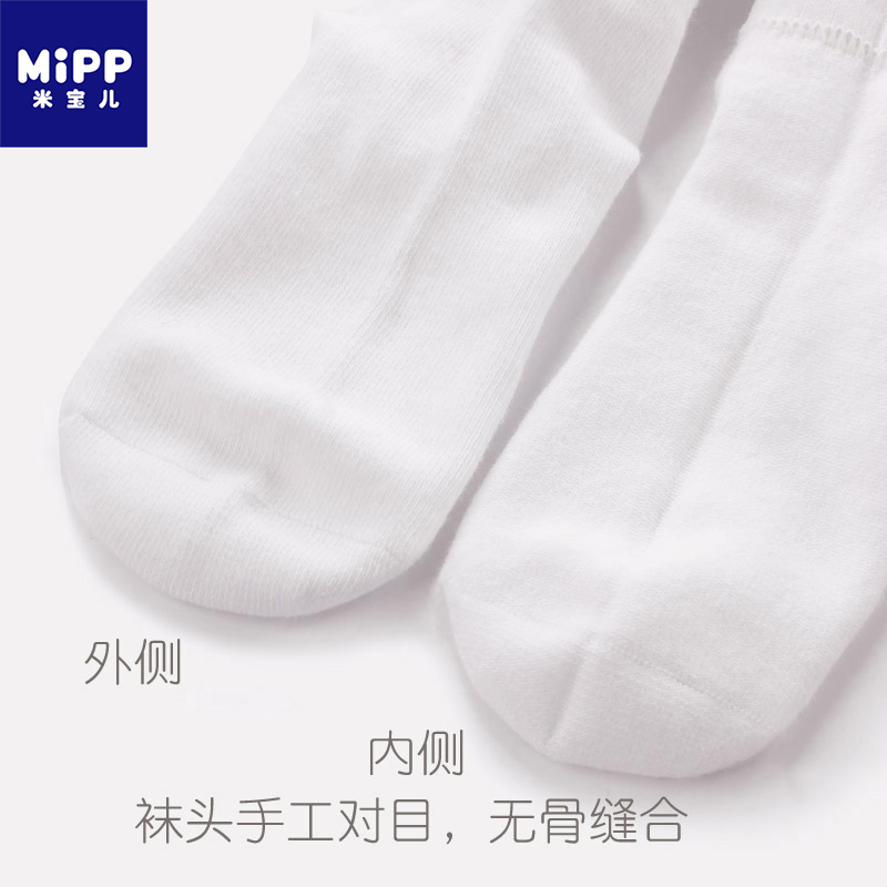 米宝儿(MIPP)新生儿袜子春秋纯色棉袜婴儿袜子抗菌无骨螺纹袜不勒腿宝宝中筒袜 黑色 抗菌棉袜 3双 3-5岁 脚长16-18cm脚码25-29