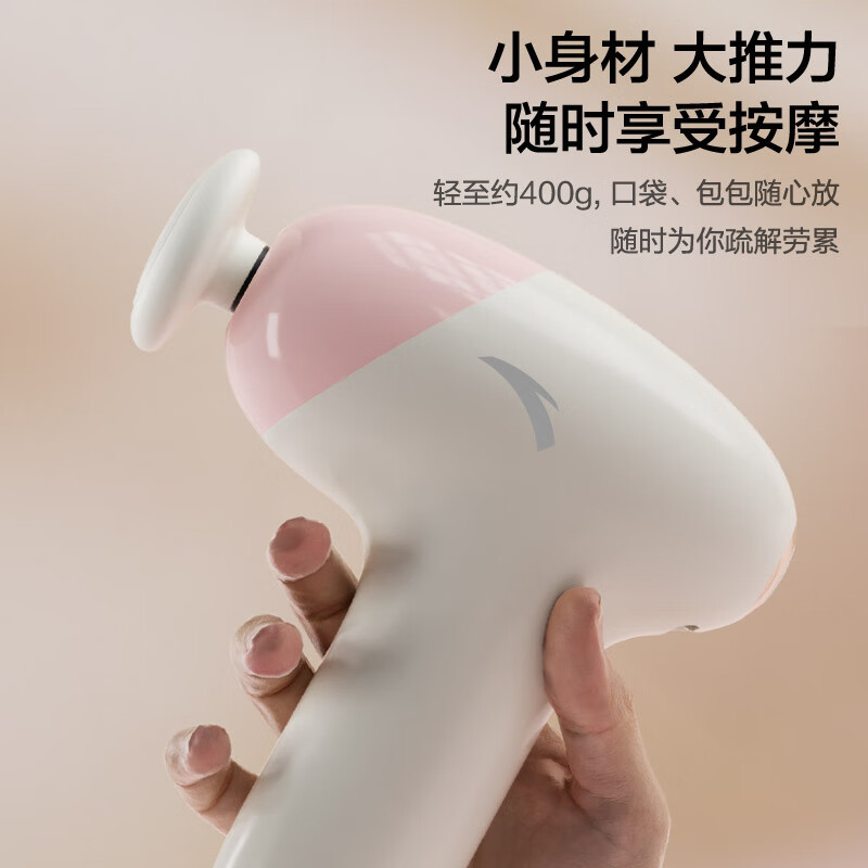 安踏mini筋膜枪肩颈椎腿肉放松全身按摩仪按摩枪按摩筋膜枪家用按摩器 专业运动筋膜枪-灰色