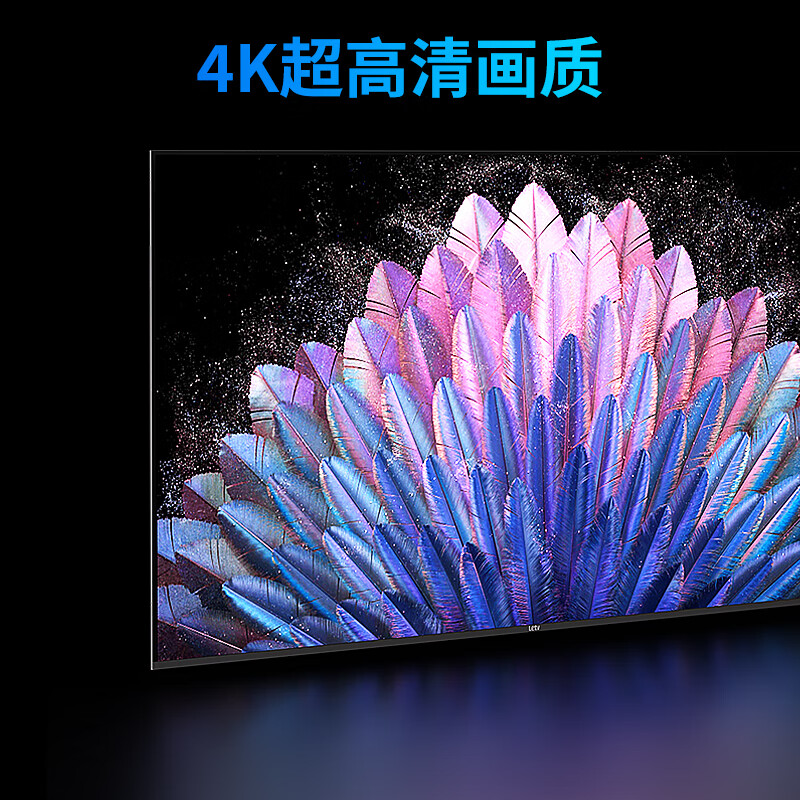 乐视TV(Letv)超级电视机85英寸【电视排行前十名】 液晶4K超高清 智能语音网络投屏 家用酒店KTV监控防爆显示屏 85英寸 2+64GB不含安装 钢化网络版