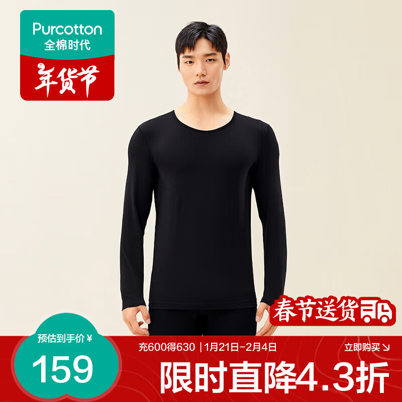 ȫ��ʱ������Ůʿ5A���������װ��������ʱ�б�ů��װ ��ɫ M