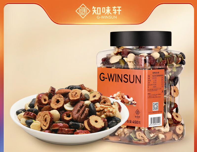 知味轩什锦果仁450g每日坚果仁混合装焙烤炒货罐装孕妇精选坚果 优选